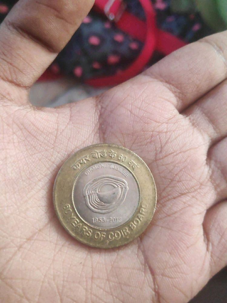 Rare 10 Rupees Commemorative Coin
