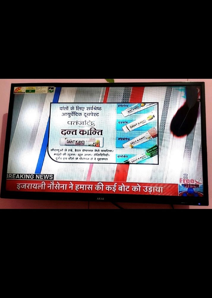 32 Inch LCD TV