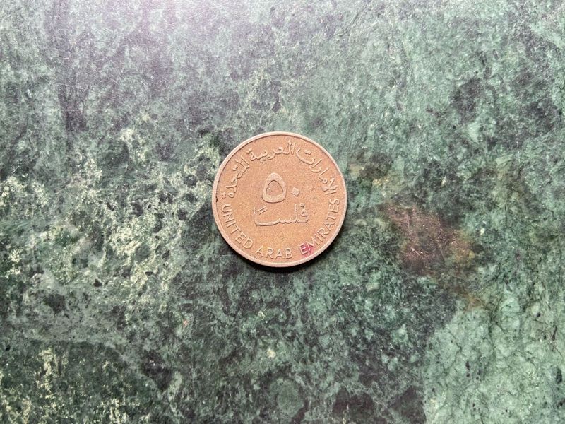 Vintage 50 Fils Coin - UAE Currency