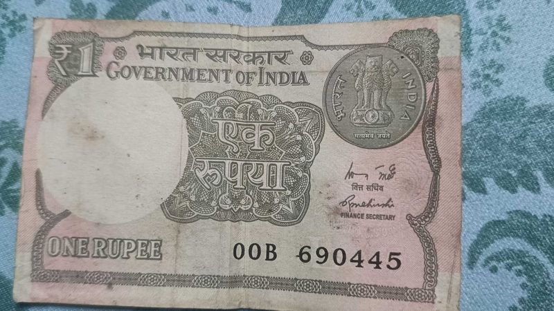 Old One Rupee Note