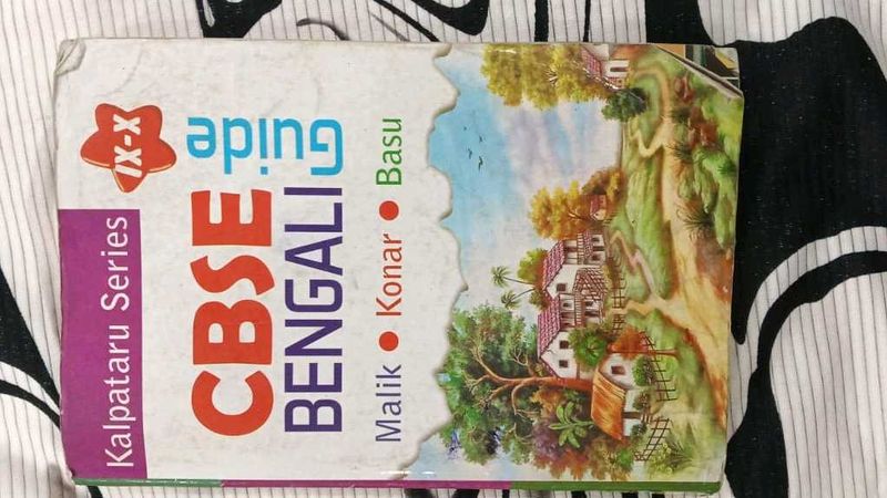 CBSE Bengali Guide IX-X