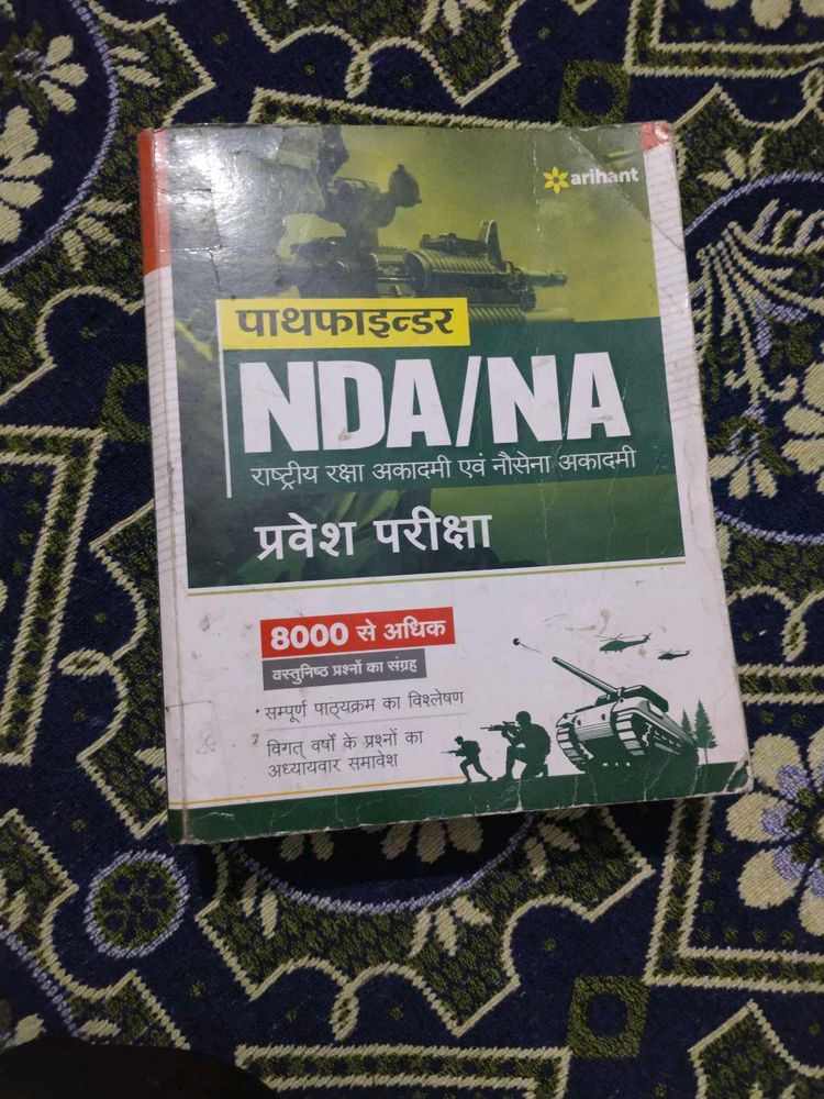 Pathfinder NDA/NA Entrance Exam Book (Arihant) – V