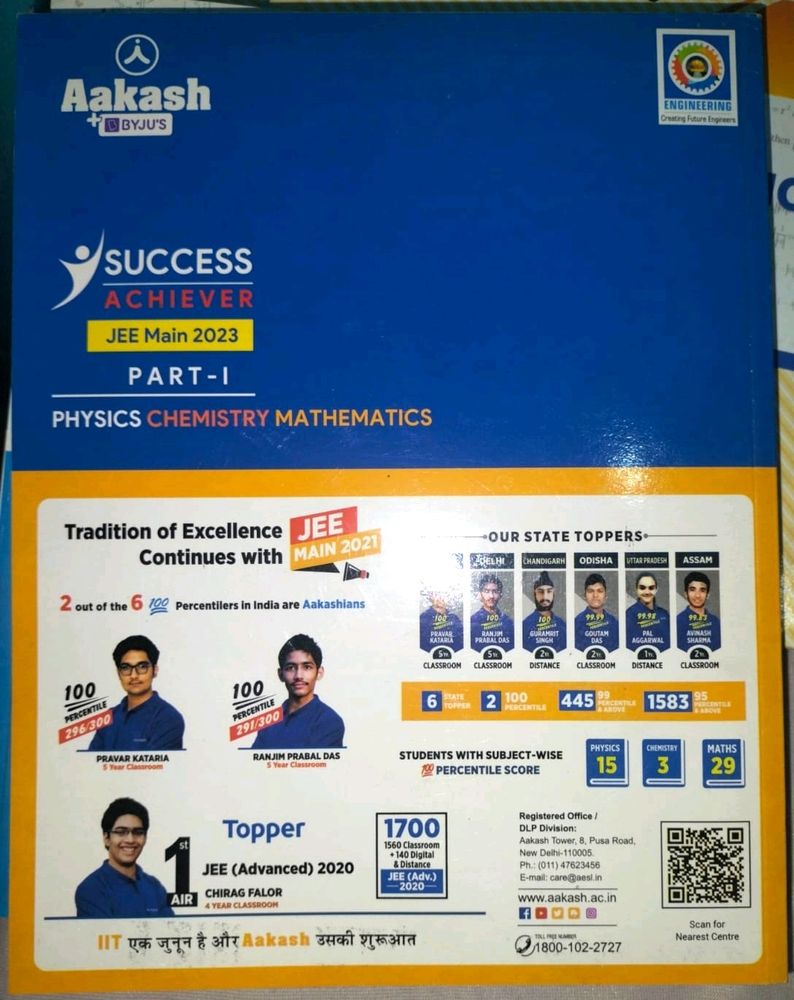 JEE MAINS SUCESS ACHIEVER