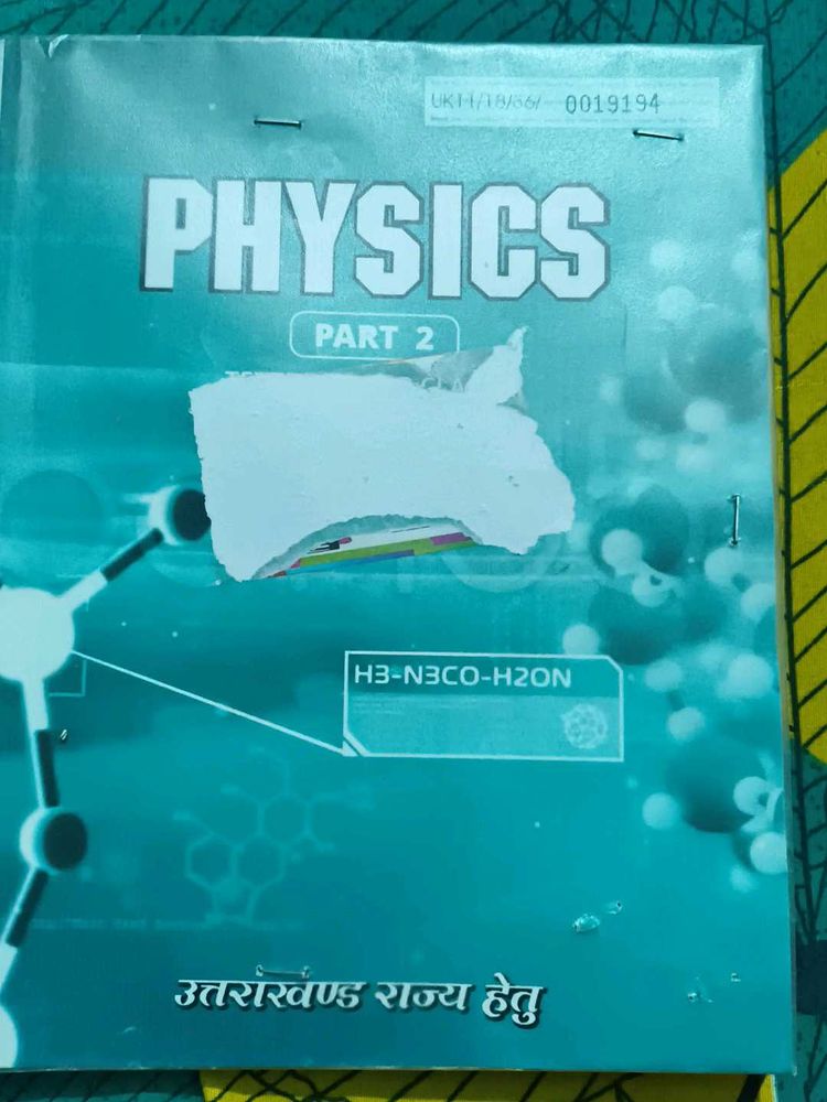 Physics Part 2 Textbook