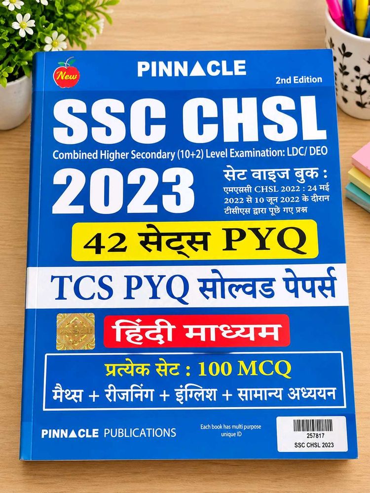 SSC CHSL 2023 Exam Preparation Book
