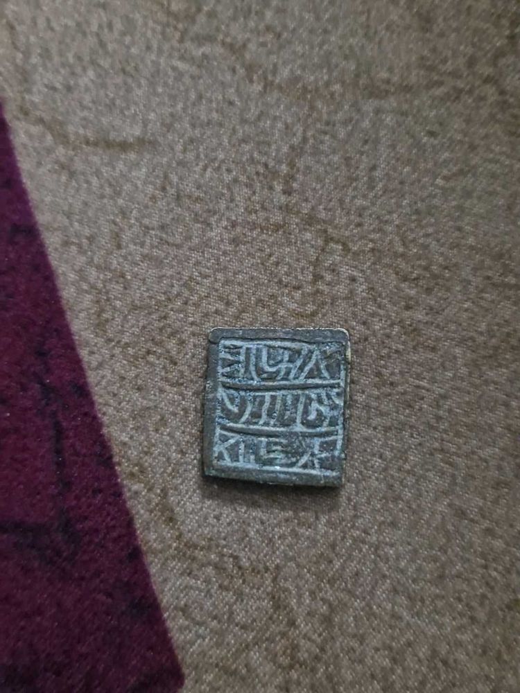 Antique Square Seal Charm