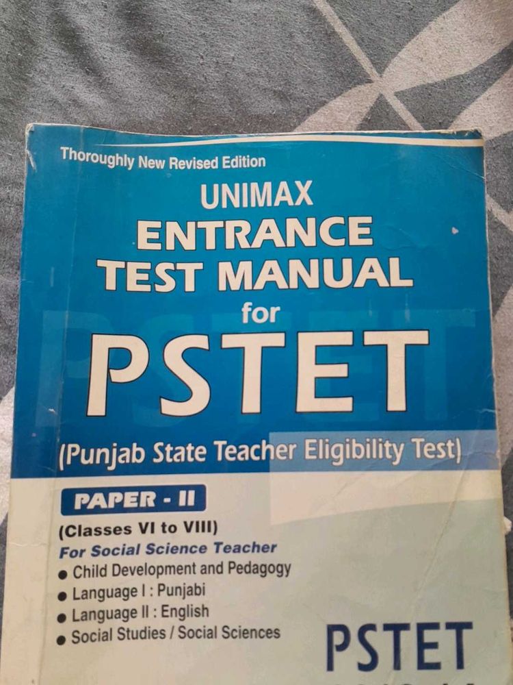 Unimax Entrance Test Manual for PSTET