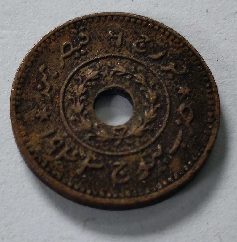 Rare Vintage Valuable Coin