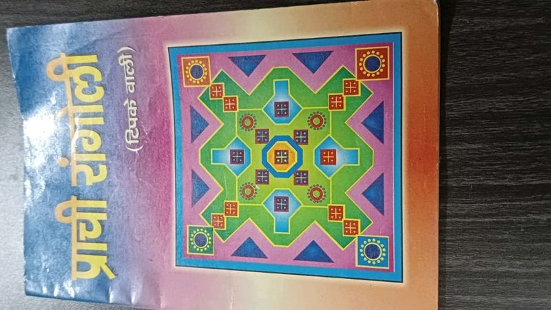 Rangoli Design Book
