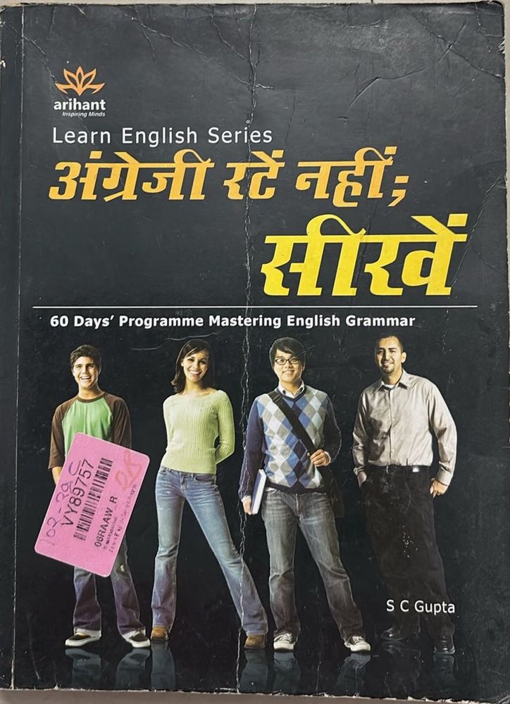 Arihant Learn English Series Book