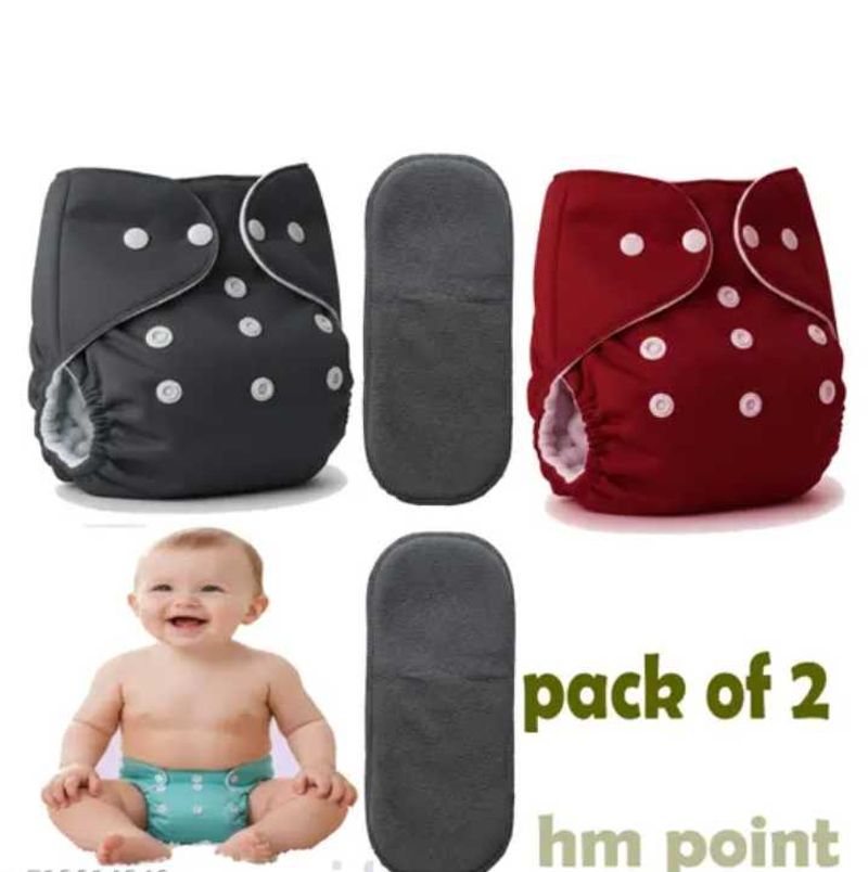 Reusable Cloth Diaper Pack (2)