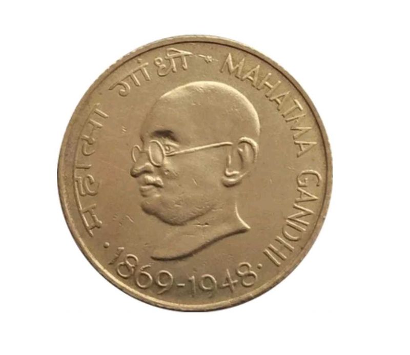 Rare Gandhi Coin