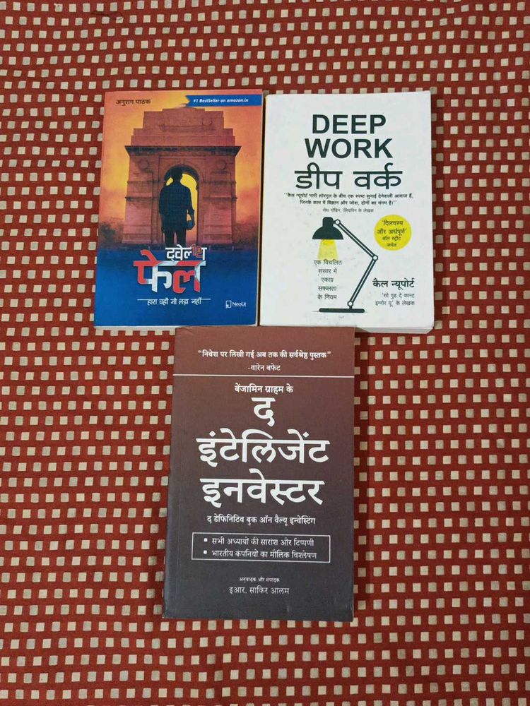 Set of 3 Business Books