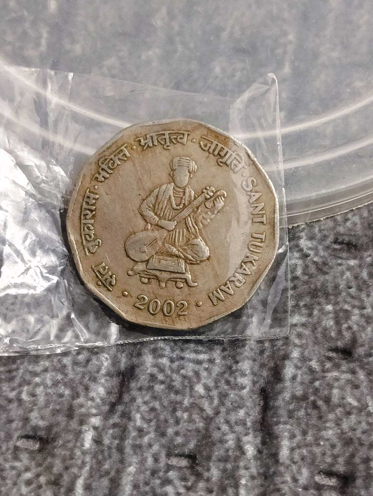 2002 Sant Tukaram Coin