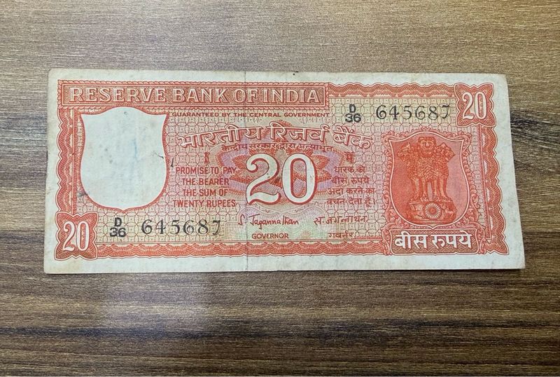 20rs Parliament Issue