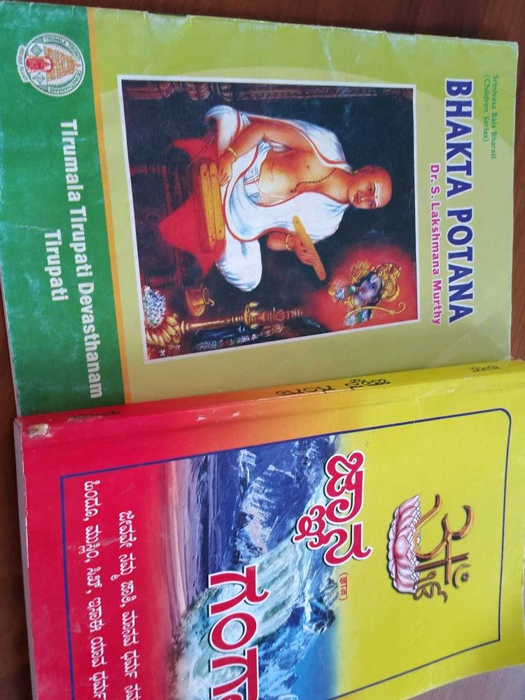 Spiritual &amp; Devotional Books