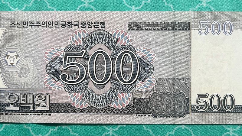 North Korea Specimen Note Rare