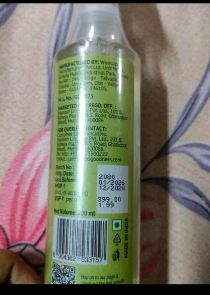 Hair Oil - Nourishing &amp; Moisturizing