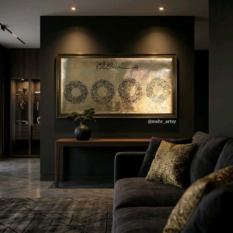 Islamic Calligraphy Wall Art