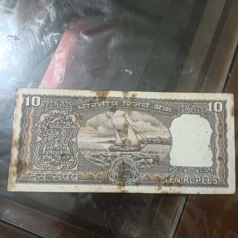 Rare 10 Rupee Indian Banknote