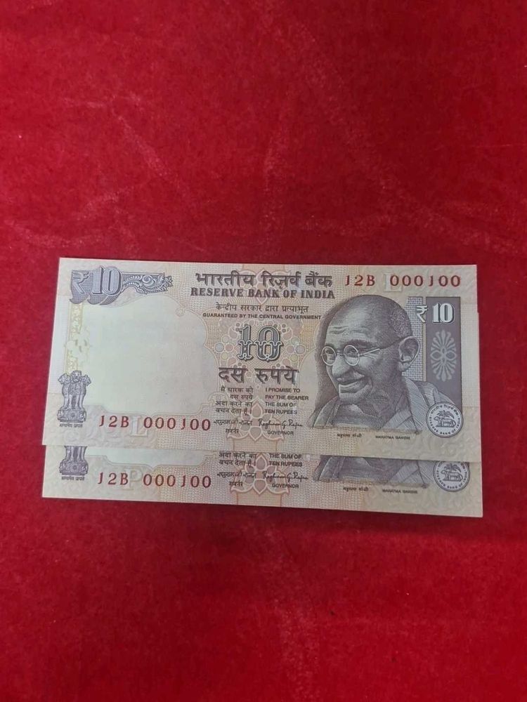 rare lower number jori 10 rs
