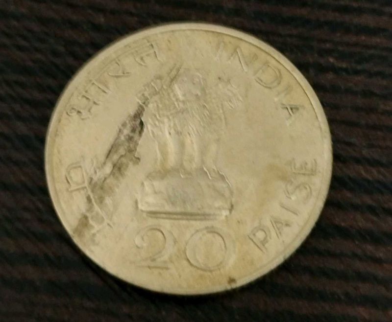 20 paise Old Coin