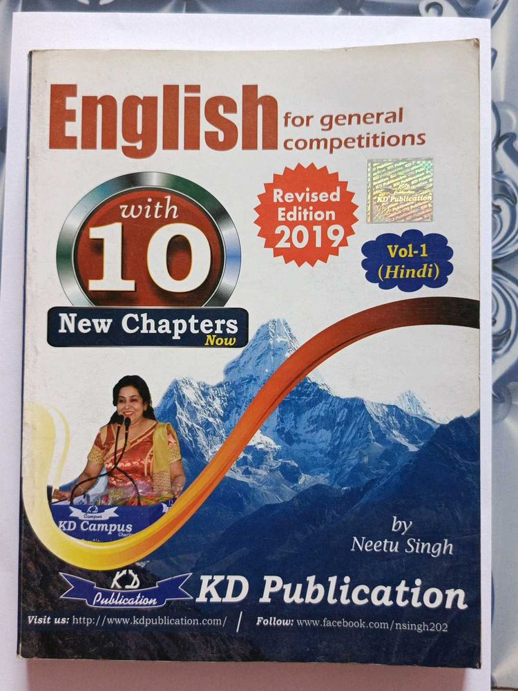 English for General Competitions Book