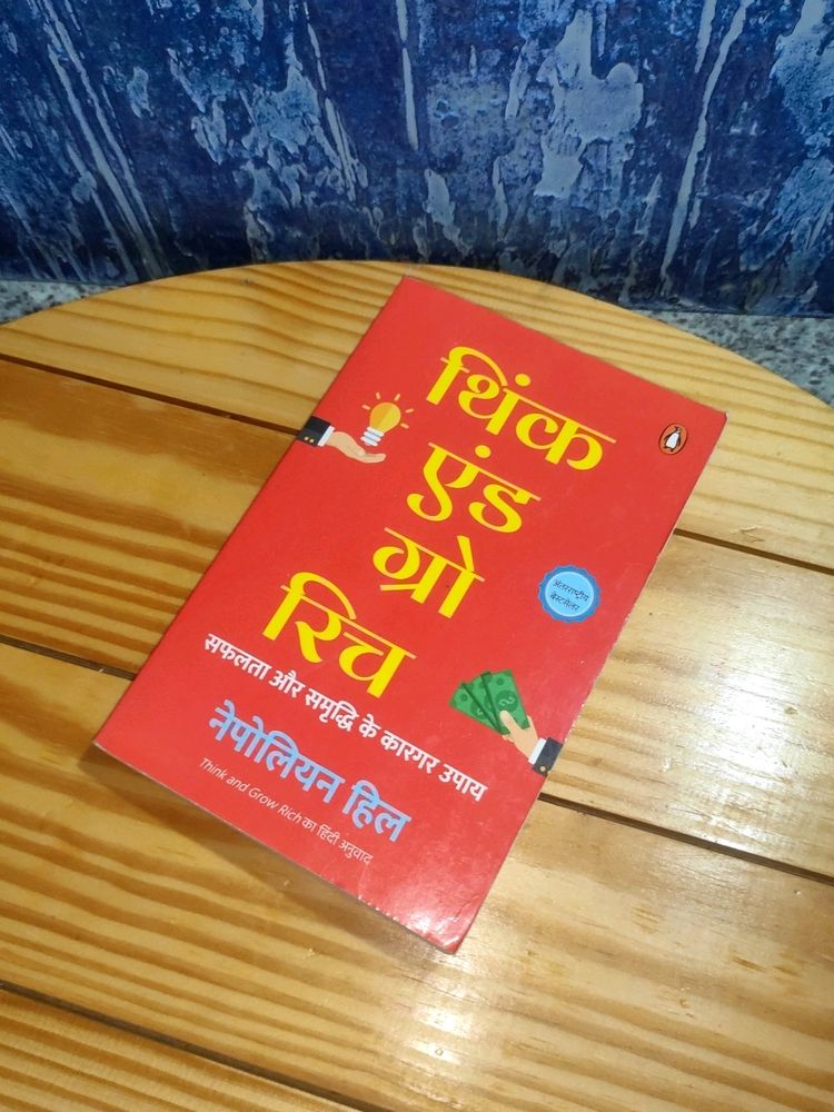 Greatest Book On Personal Growth And Wealth Think And Grow Rich In Hindi