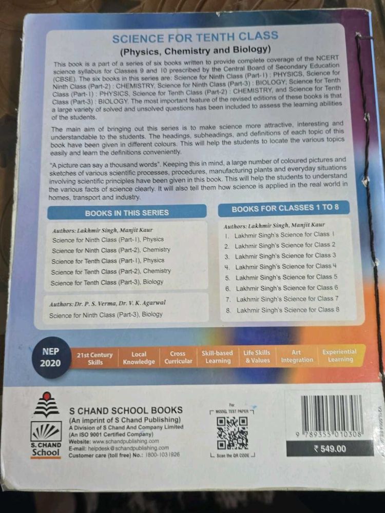 Science for Tenth Class Book