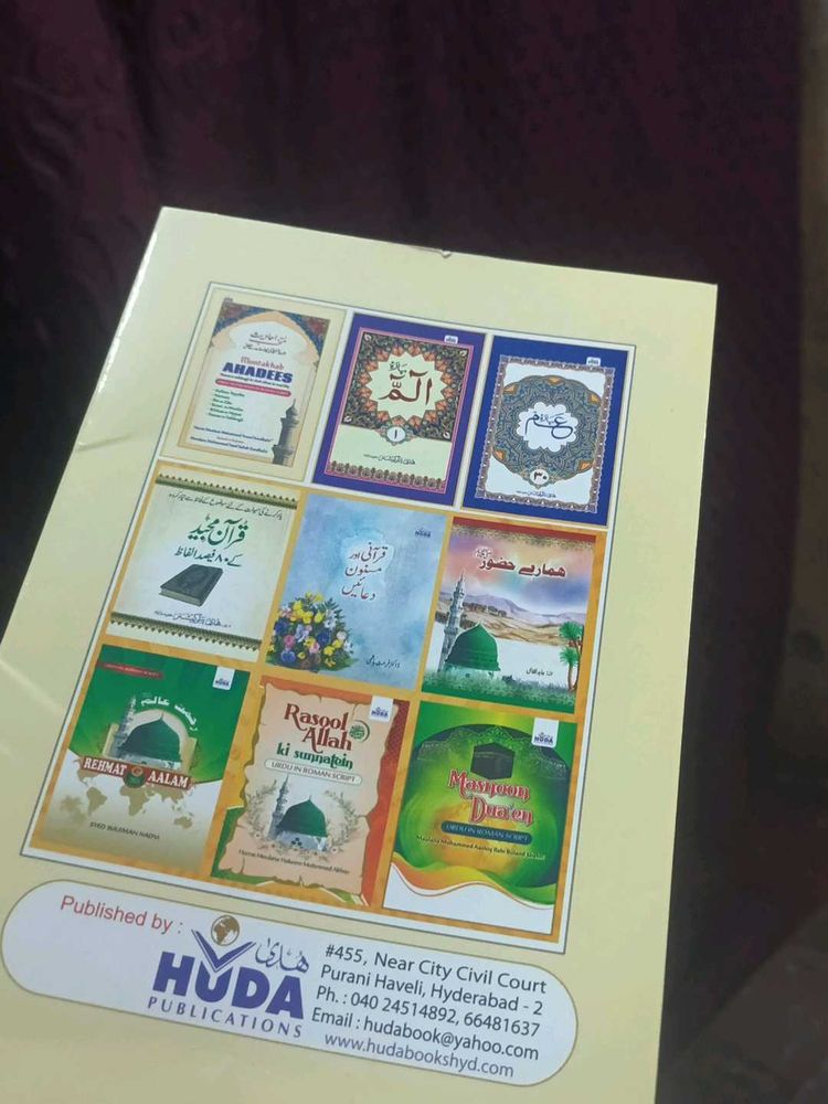 Huda Publications Islamic Books