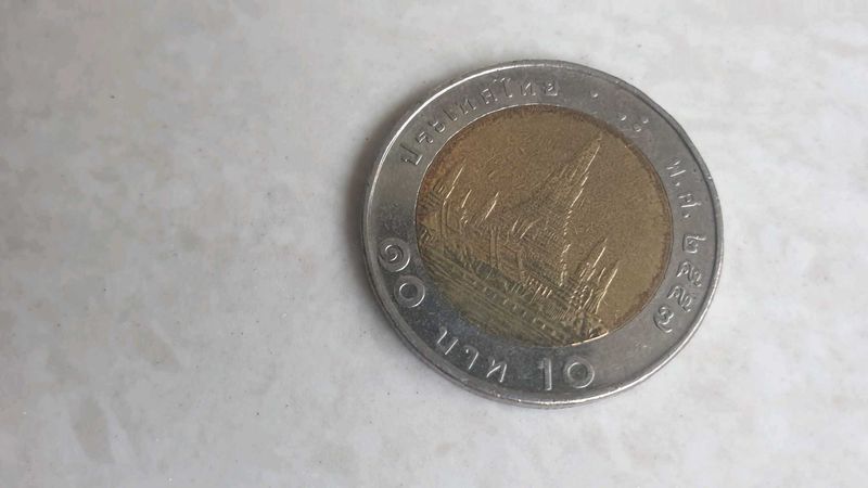 Authentic Thai 10 Baht Coin