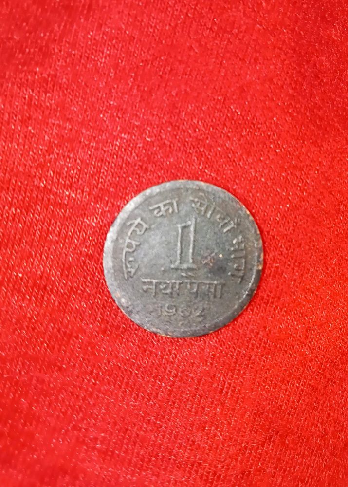 Rare coins 1 Naya Paisa