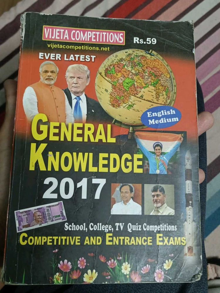 General Knowledge 2017 Book