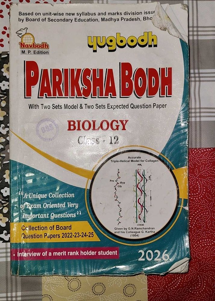 Pariksha Bodh Biology Class 12