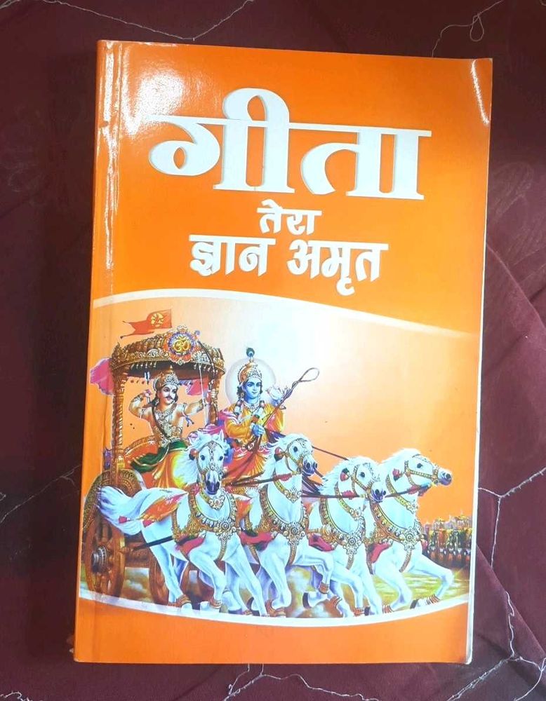 Bhagavad Gita Book