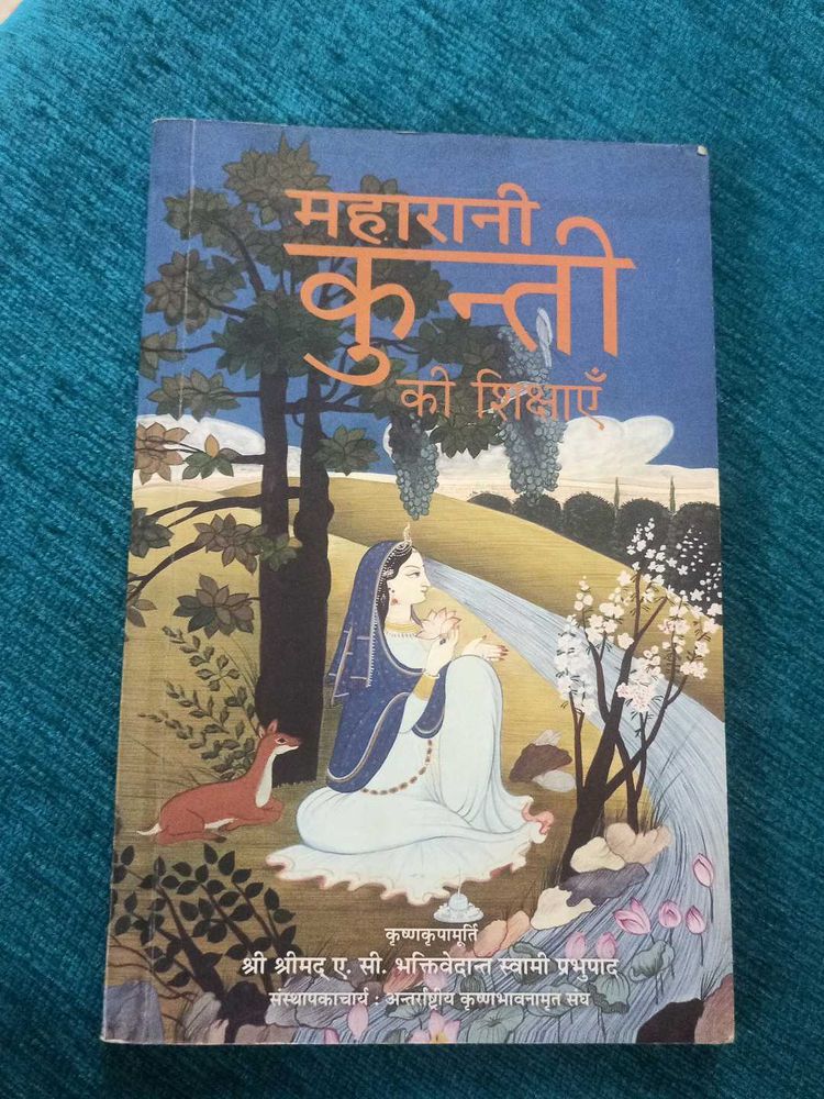Maharani Kunti Ki Shikshaen Book
