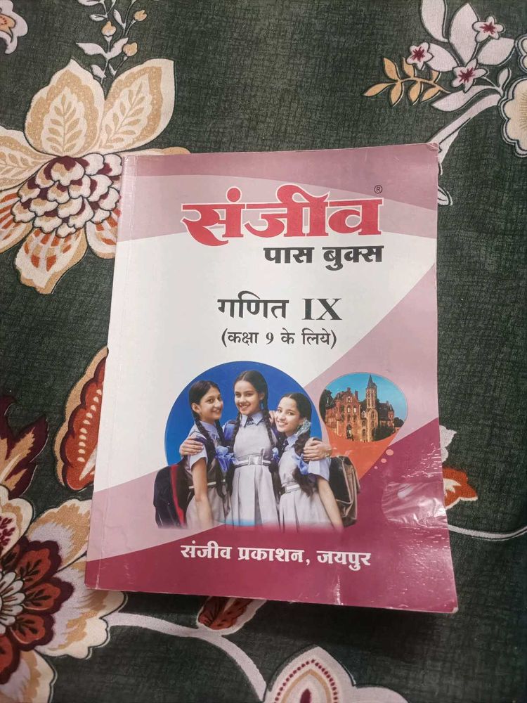 Pass Book for maths Class 9