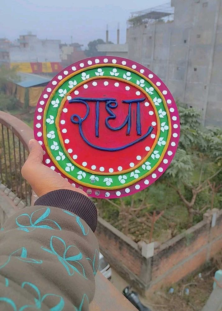 Handcrafted Radha lippan art
