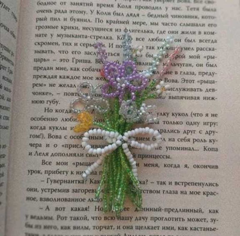 Beaded Flower Bouquet Phone Charms