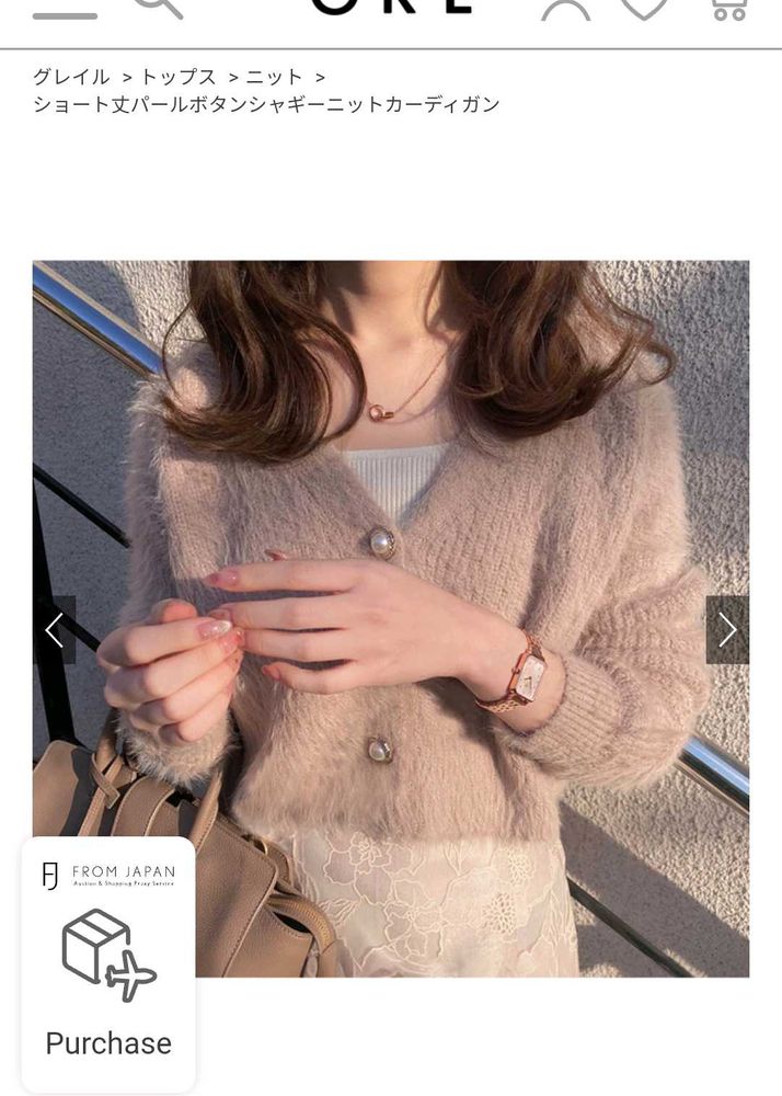 Short Pearl Button Knit Cardigan