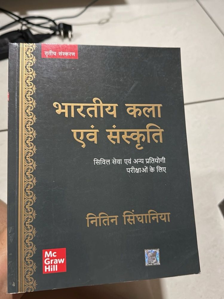 Indian Art &amp; Culture Book