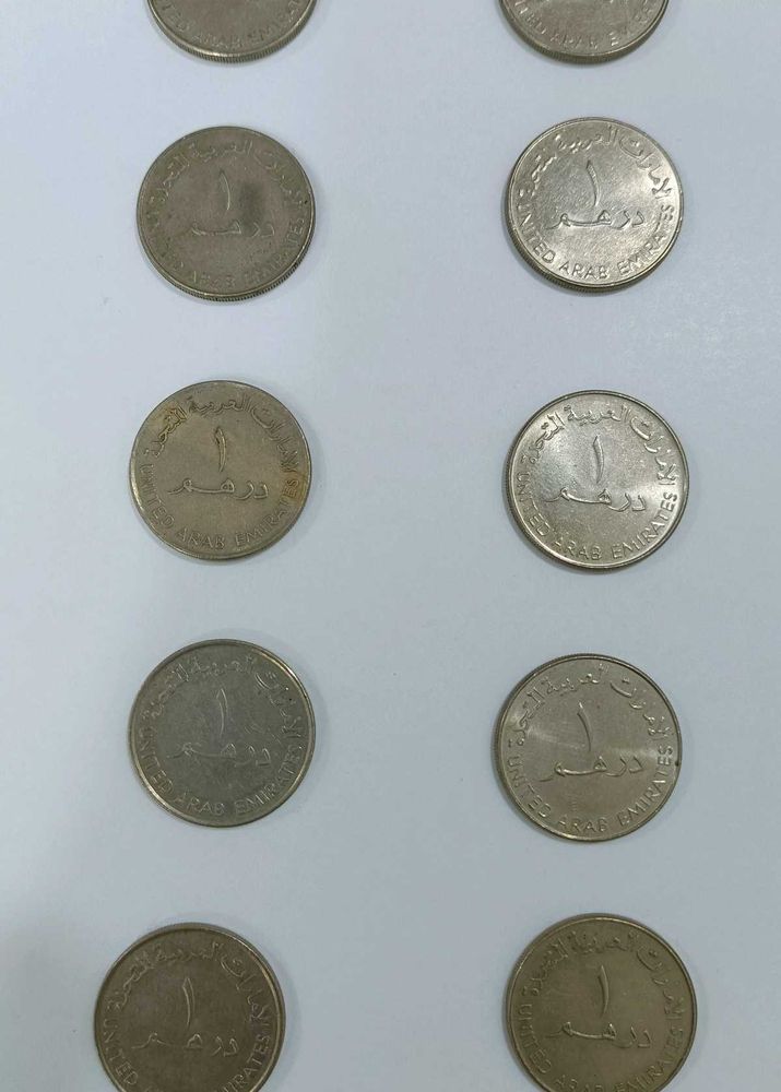 UAE Dirham coins- Dubai currency - for collectors