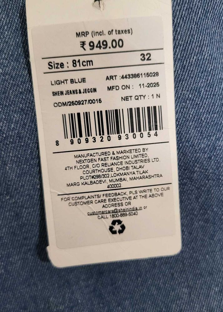 Shein Light Blue Jeans