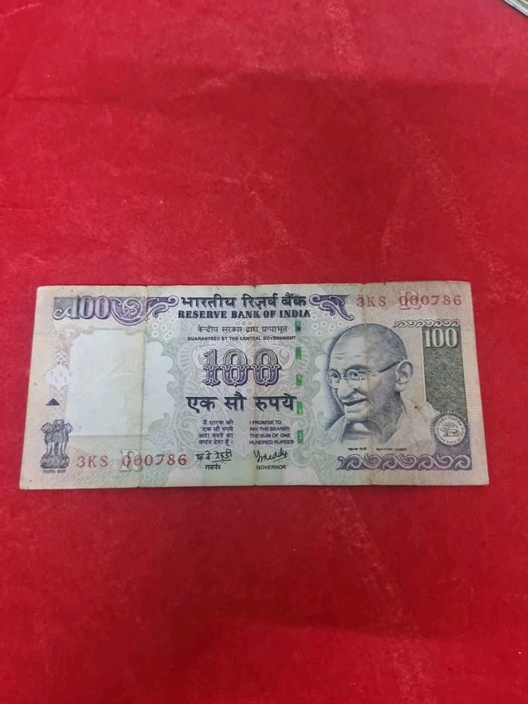 rare 000786 100 rs