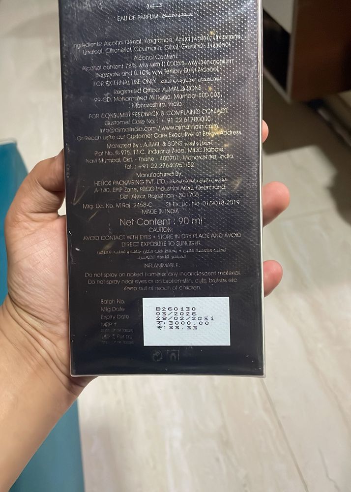 New Perfume - 90ml