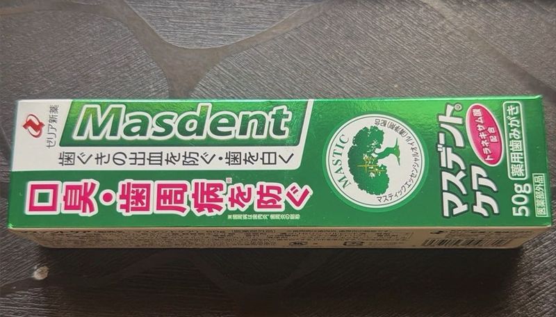 Masdent Oral Care Toothpaste 50g