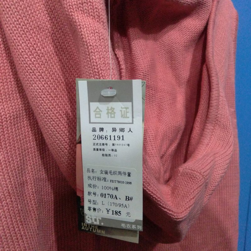 New Korean Design