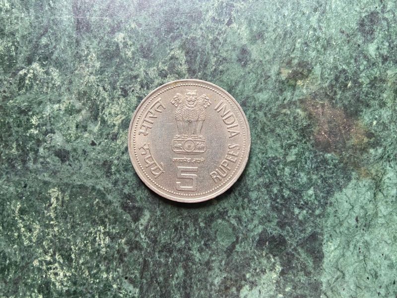 Vintage Indian 5 Rupee Coin