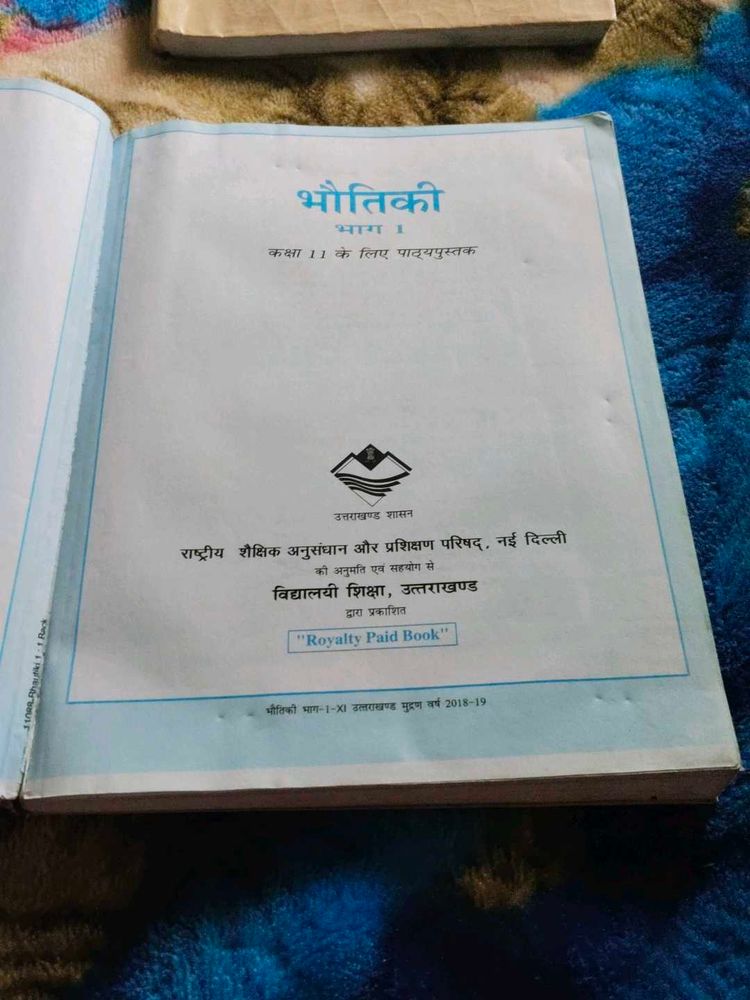 11 Science Book