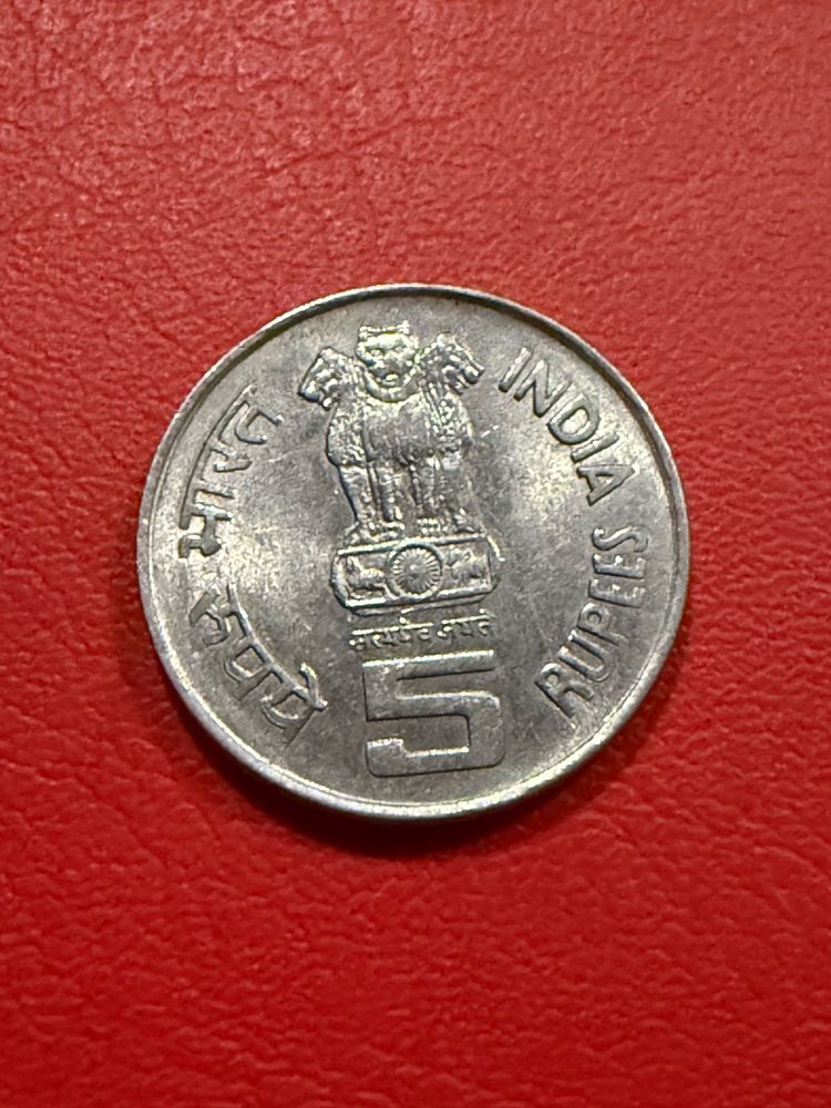5 rs steel Lal Bahadur ji coin